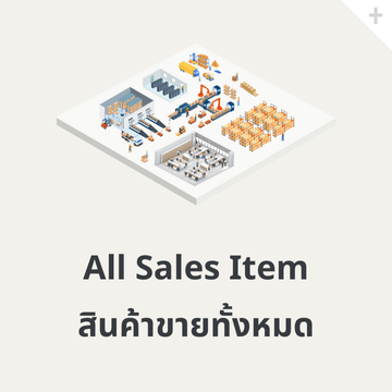 Sales item